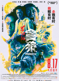 狠狠色噜噜狠狠狠狠2021天天